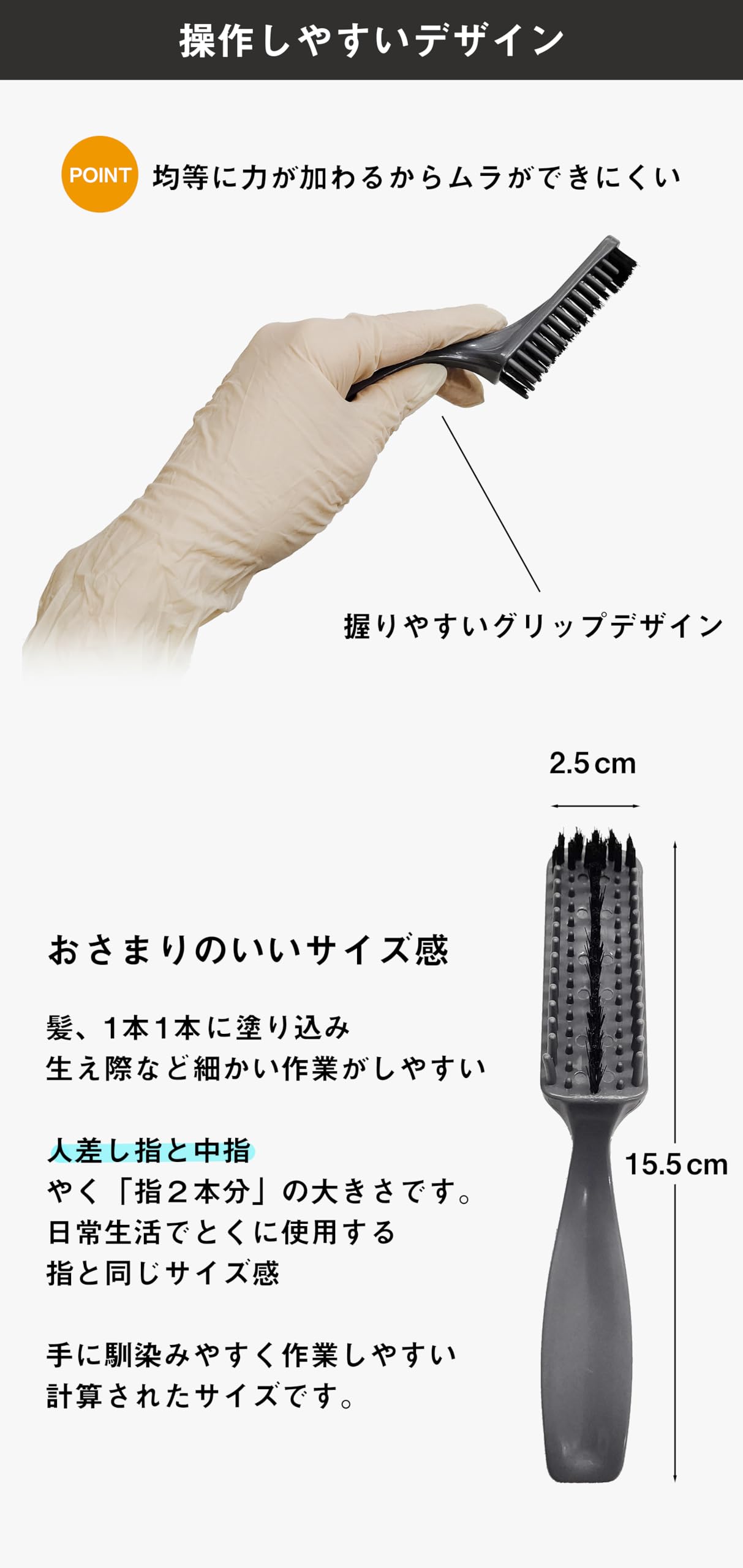 Amazon | アズスタイル ヘアカラーブラシ 髪染め 髪染め用 ヘアブラシ